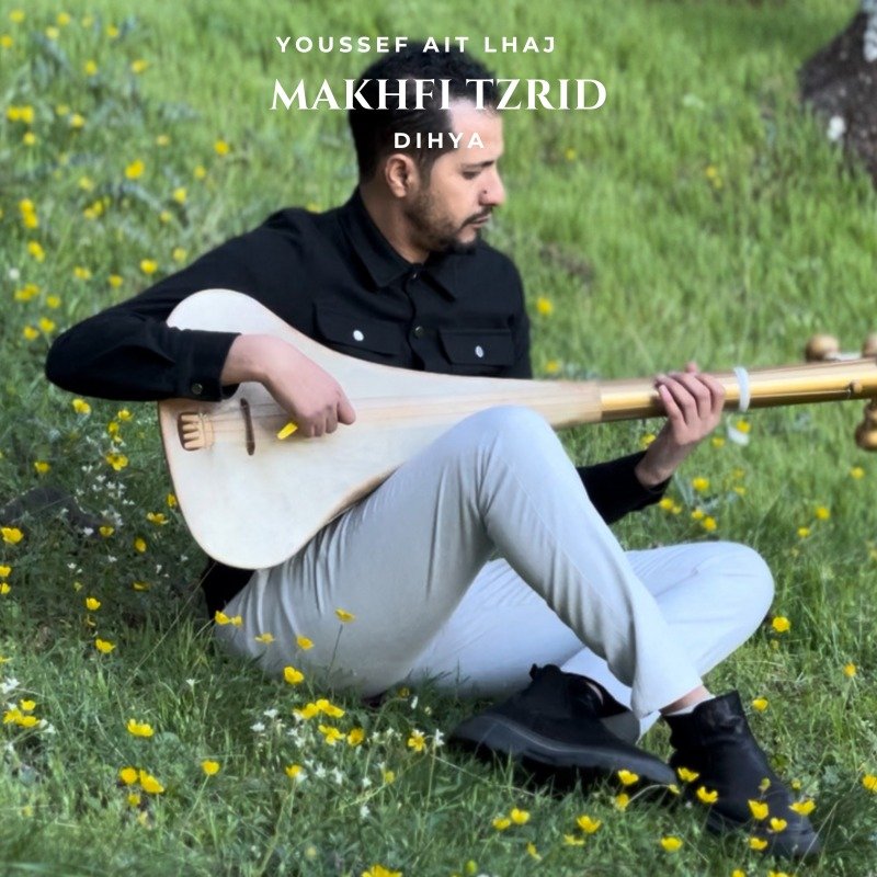 Pochette de Makhfi tzrid